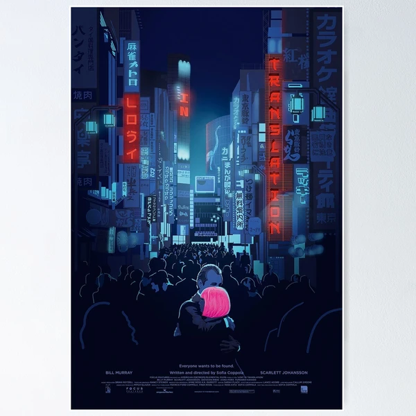 アート・デザイン・音楽 Lost In Translation Photo Newspaper Lost In Translation Photo Newspaper アート・デザイン・音楽