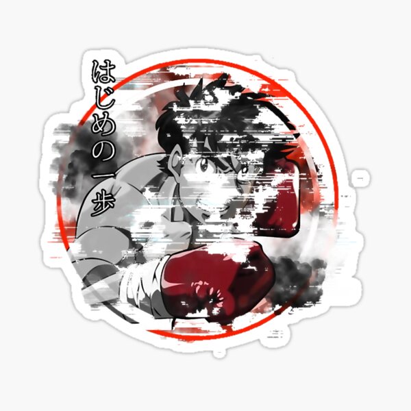 Ippo - hajime no ippo boxing Sticker for Sale by ramis