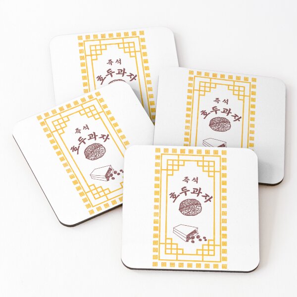 Item preview, hodukwaja 호두과자 designed and sold by Bulloseed.