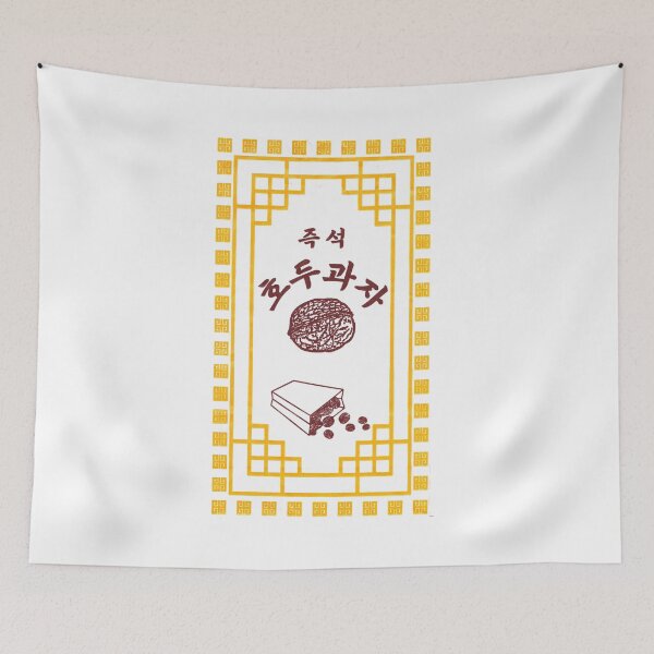 Item preview, hodukwaja 호두과자 designed and sold by Bulloseed.