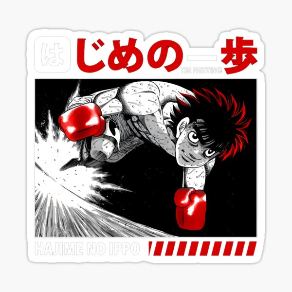 Ippo - hajime no ippo boxing Sticker for Sale by ramis