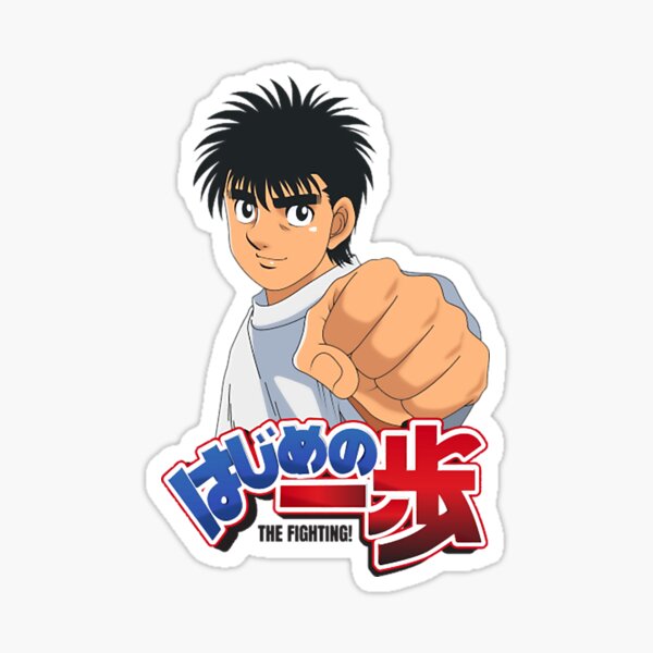 Ippo - hajime no ippo boxing Sticker for Sale by ramis