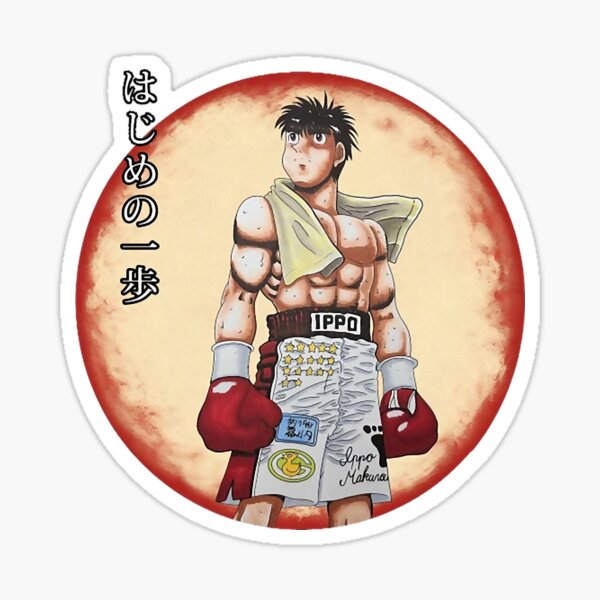 Ippo - hajime no ippo boxing Sticker for Sale by ramis