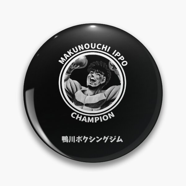 Item preview, Ippo champion designed and sold by ArtChicDust.