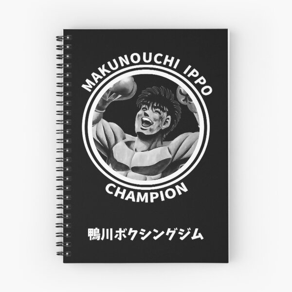 Item preview, Ippo champion designed and sold by ArtChicDust.