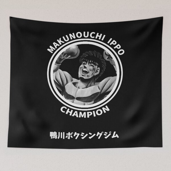 Item preview, Ippo champion designed and sold by ArtChicDust.