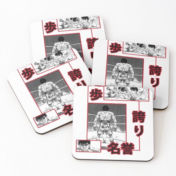 Item preview, IPPO MAKUNOUCHI - hajime no fanfic ippo designed and sold by ArtChicDust.