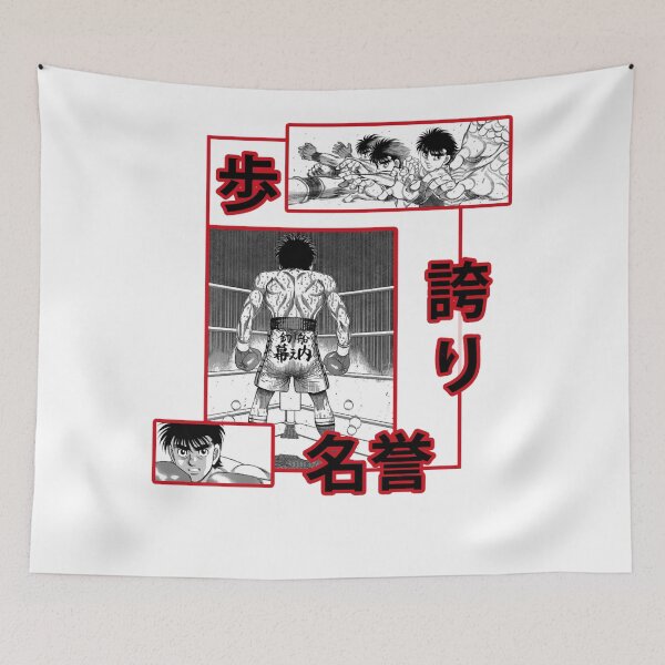 Item preview, IPPO MAKUNOUCHI - hajime no fanfic ippo designed and sold by ArtChicDust.