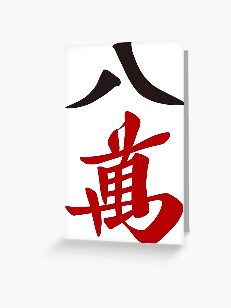 papergc,500x,w,f8f8f8-pad,