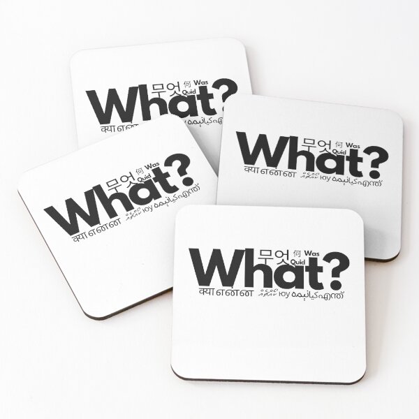 Item preview, WHAT? - A question mark symbol that blends multiple languages  designed and sold by mamacub.