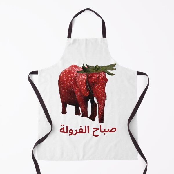 Item preview, Arabic Strawberry Elephant Morning صباح Meme designed and sold by fomodesigns.