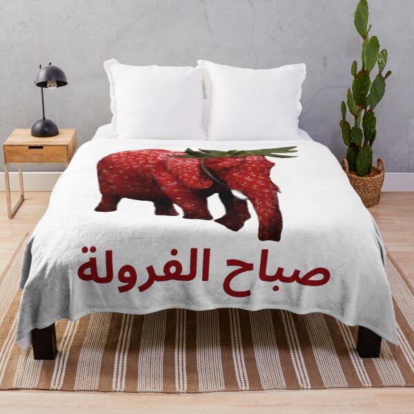 Item preview, Arabic Strawberry Elephant Morning صباح Meme designed and sold by fomodesigns.