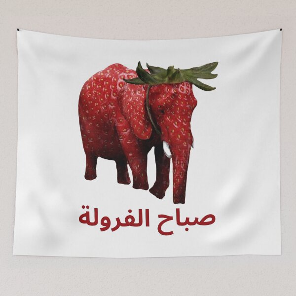 Item preview, Arabic Strawberry Elephant Morning صباح Meme designed and sold by fomodesigns.