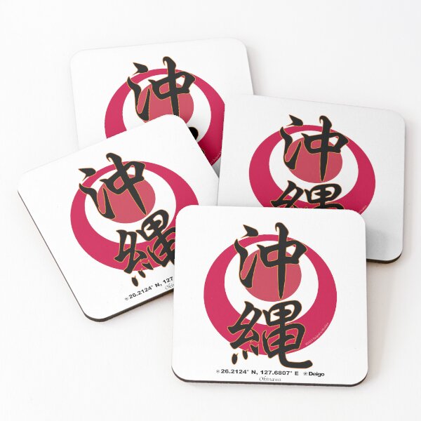 Item preview, Okinawa Prefecture Kanji and Symbol with Location and Flower designed and sold by kanjidesign.