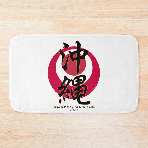 Item preview, Okinawa Prefecture Kanji and Symbol with Location and Flower designed and sold by kanjidesign.