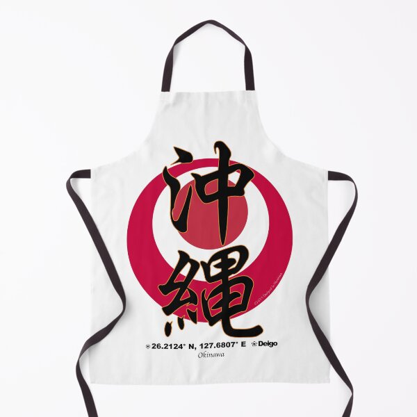 Item preview, Okinawa Prefecture Kanji and Symbol with Location and Flower designed and sold by kanjidesign.
