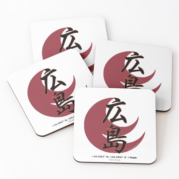 Item preview, Hiroshima Prefecture Kanji and Symbol with Location and Flower designed and sold by kanjidesign.