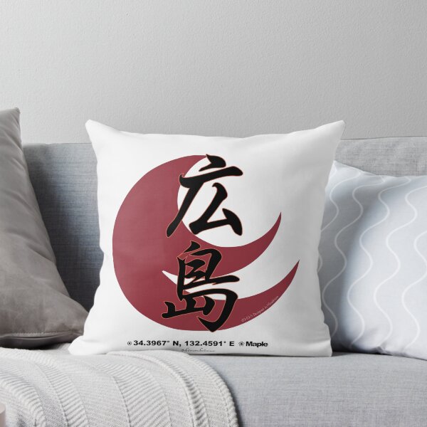 Item preview, Hiroshima Prefecture Kanji and Symbol with Location and Flower designed and sold by kanjidesign.