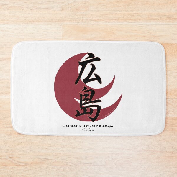 Item preview, Hiroshima Prefecture Kanji and Symbol with Location and Flower designed and sold by kanjidesign.