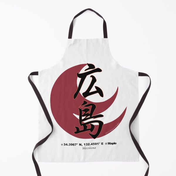 Item preview, Hiroshima Prefecture Kanji and Symbol with Location and Flower designed and sold by kanjidesign.