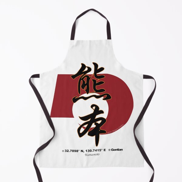 Item preview, Kumamoto Prefecture Kanji and Symbol with Location and Flower designed and sold by kanjidesign.