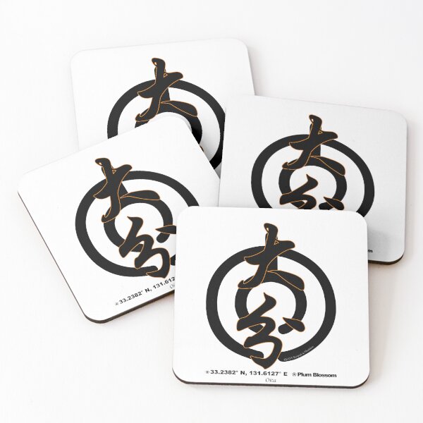 Item preview, Oita Prefecture Kanji and Symbol with Location and Flower designed and sold by kanjidesign.