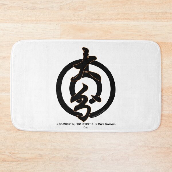 Item preview, Oita Prefecture Kanji and Symbol with Location and Flower designed and sold by kanjidesign.