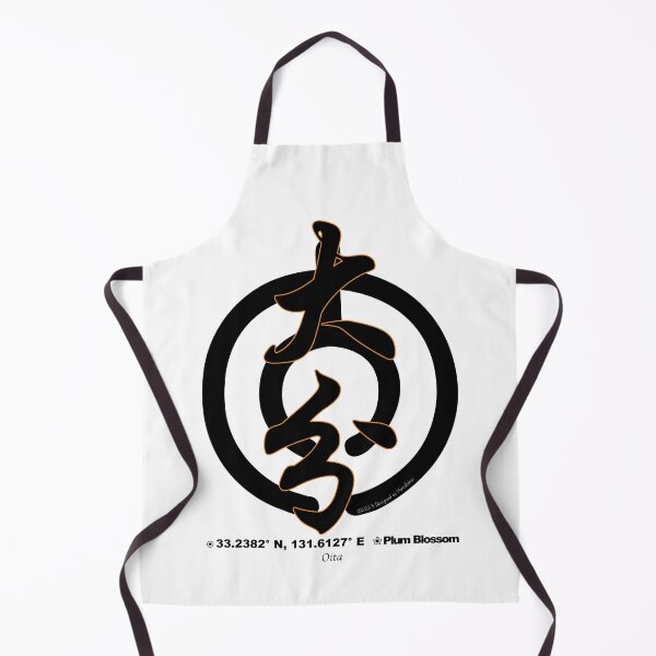 Item preview, Oita Prefecture Kanji and Symbol with Location and Flower designed and sold by kanjidesign.