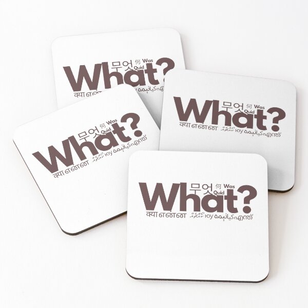 Item preview, WHAT? - A question mark symbol that blends multiple languages  designed and sold by mamacub.