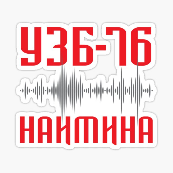 Get Sprueche uvb For Android Free