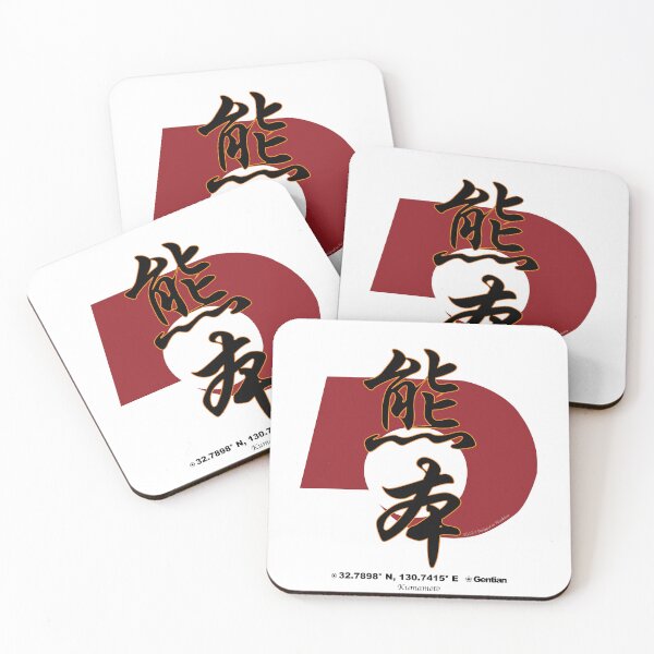 Item preview, Kumamoto Prefecture Kanji and Symbol with Location and Flower designed and sold by kanjidesign.