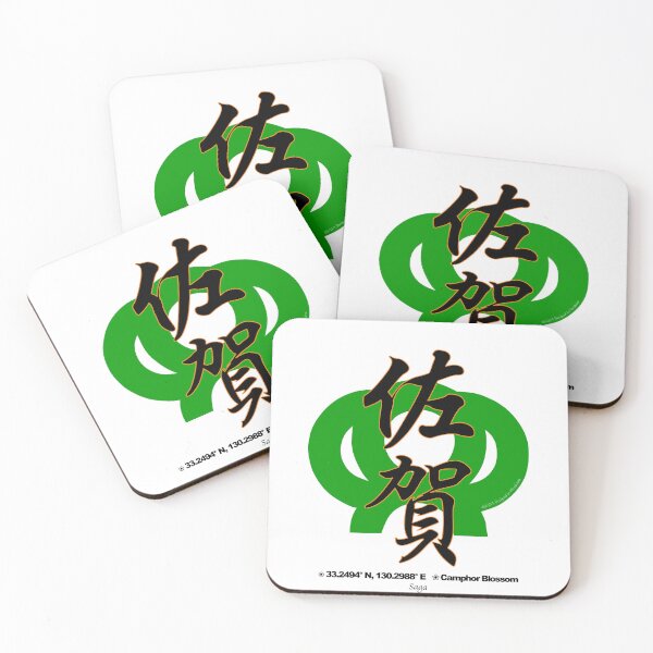 Item preview, Saga Prefecture Kanji and Symbol with Location and Flower designed and sold by kanjidesign.