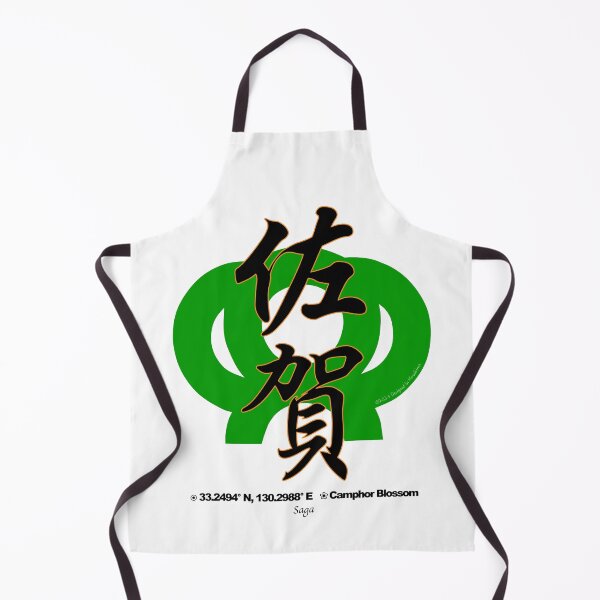 Item preview, Saga Prefecture Kanji and Symbol with Location and Flower designed and sold by kanjidesign.