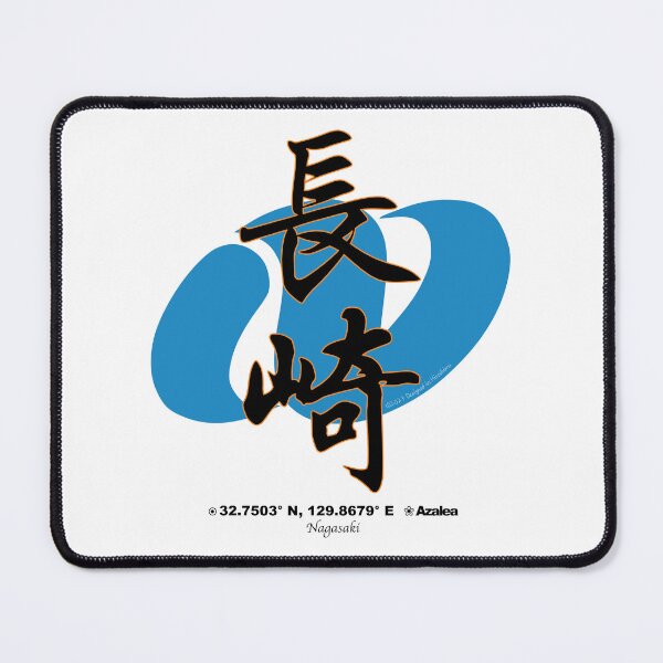 Item preview, Nagasaki Prefecture Kanji and Symbol with Location and Flower designed and sold by kanjidesign.