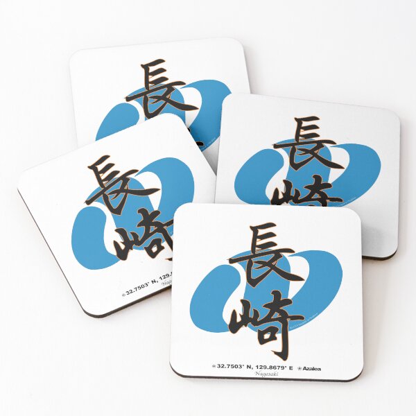 Item preview, Nagasaki Prefecture Kanji and Symbol with Location and Flower designed and sold by kanjidesign.