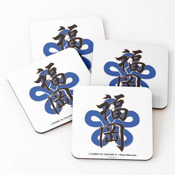 Item preview, Fukuoka Prefecture Kanji and Symbol with Location and Flower designed and sold by kanjidesign.