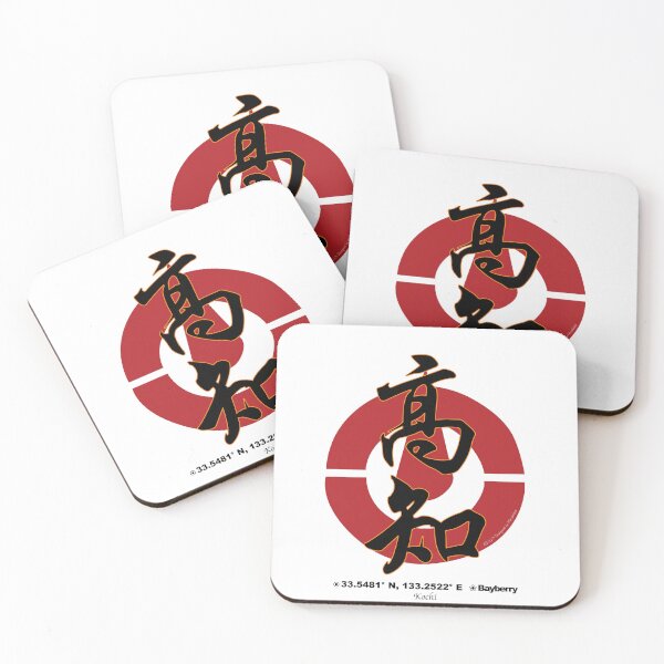 Item preview, Kochi Prefecture Kanji and Symbol with Location and Flower designed and sold by kanjidesign.