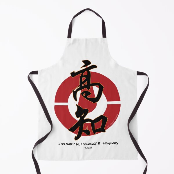 Item preview, Kochi Prefecture Kanji and Symbol with Location and Flower designed and sold by kanjidesign.