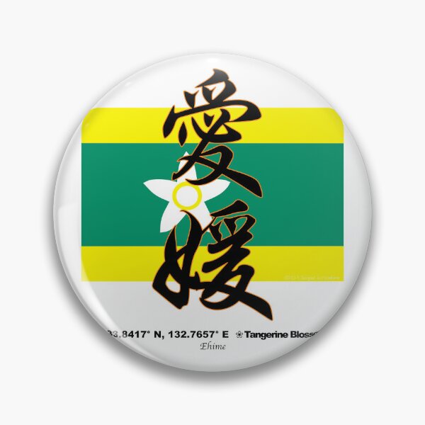 Item preview, Ehime Prefecture Kanji and Symbol with Location and Flower designed and sold by kanjidesign.