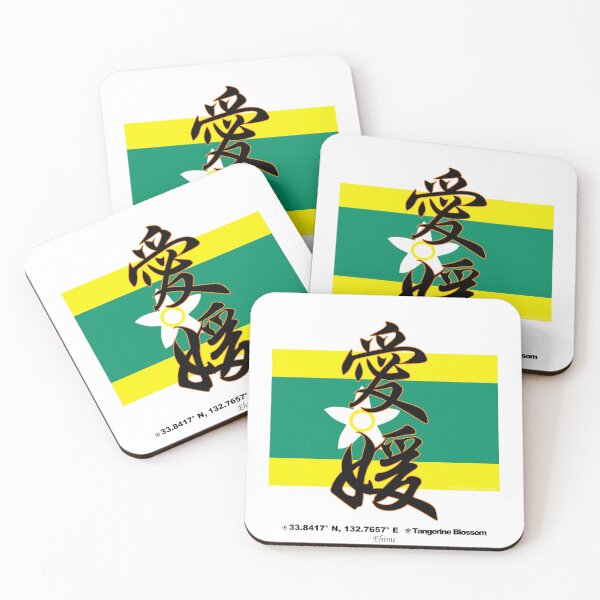 Item preview, Ehime Prefecture Kanji and Symbol with Location and Flower designed and sold by kanjidesign.