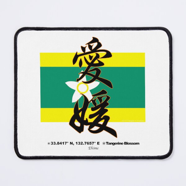 Item preview, Ehime Prefecture Kanji and Symbol with Location and Flower designed and sold by kanjidesign.