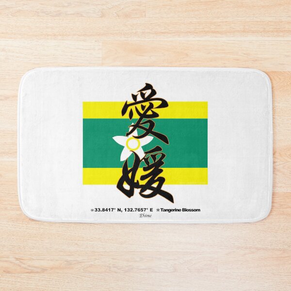 Item preview, Ehime Prefecture Kanji and Symbol with Location and Flower designed and sold by kanjidesign.