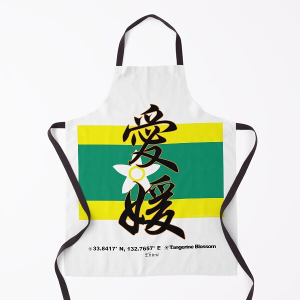 Item preview, Ehime Prefecture Kanji and Symbol with Location and Flower designed and sold by kanjidesign.