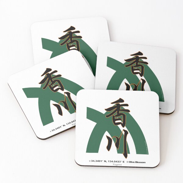 Item preview, Kagawa Prefecture Kanji and Symbol with Location and Flower designed and sold by kanjidesign.