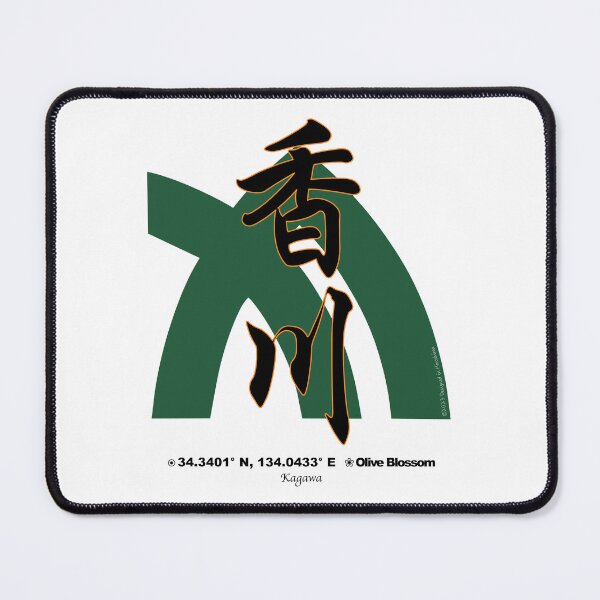 Item preview, Kagawa Prefecture Kanji and Symbol with Location and Flower designed and sold by kanjidesign.