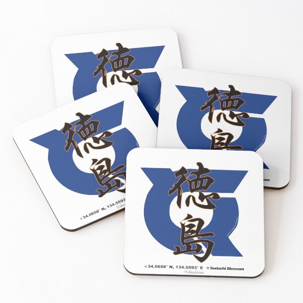 Item preview, Tokushima Prefecture Kanji and Symbol with Location and Flower designed and sold by kanjidesign.
