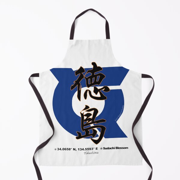 Item preview, Tokushima Prefecture Kanji and Symbol with Location and Flower designed and sold by kanjidesign.