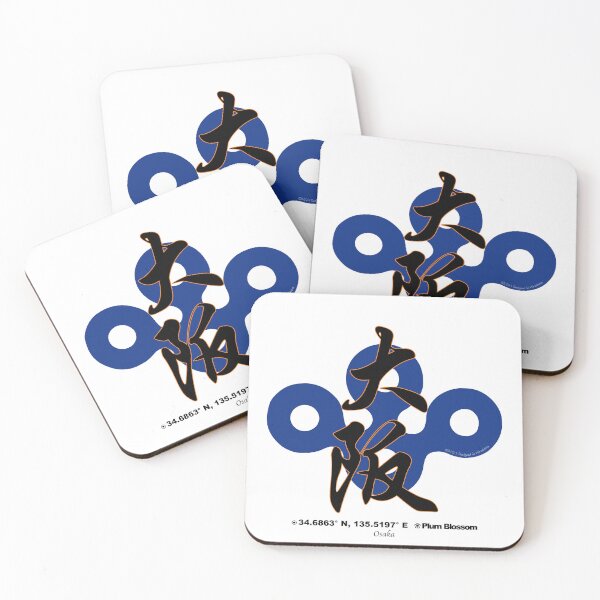 Item preview, Osaka Prefecture Kanji and Symbol with Location and Flower designed and sold by kanjidesign.