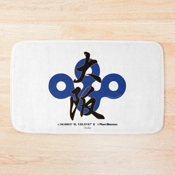Item preview, Osaka Prefecture Kanji and Symbol with Location and Flower designed and sold by kanjidesign.