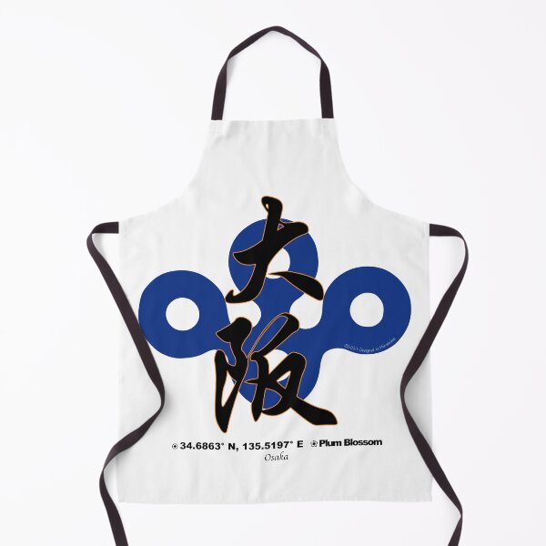 Item preview, Osaka Prefecture Kanji and Symbol with Location and Flower designed and sold by kanjidesign.